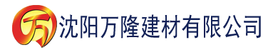 沈阳最新黄瓜视频app建材有限公司_沈阳轻质石膏厂家抹灰_沈阳石膏自流平生产厂家_沈阳砌筑砂浆厂家